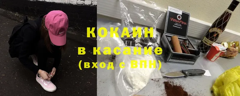 KRAKEN как зайти  цены наркотик  Кохма  Cocaine VHQ 