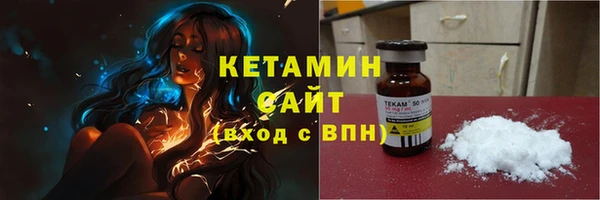 стафф Верхнеуральск