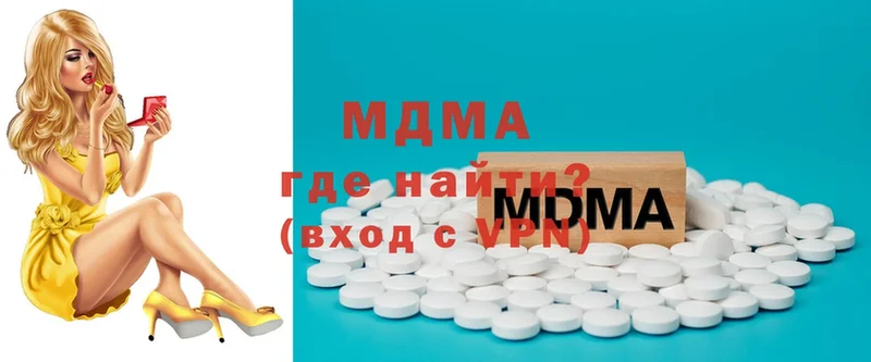 MDMA молли  MEGA зеркало  Кохма  где купить  