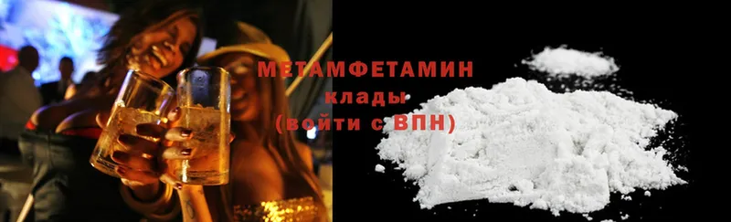 МЕТАМФЕТАМИН Methamphetamine  магазин продажи   Кохма 